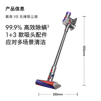 戴森 dyson V8 Fluffy 手持式吸塵器