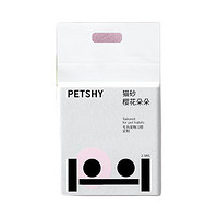 petshy 百寵千愛 白茶混合豆腐貓砂 強(qiáng)效除臭低塵混合10Kg非木薯砂 2.5kg*4包裝