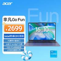 宏碁 非凡Go Fun
