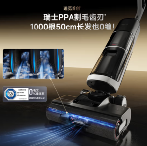 追覓 dreame H20 Ultra旋鋒版 無線洗地機 白灰色