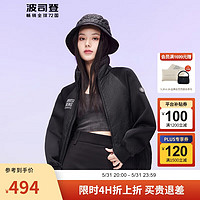 波司登 谷愛凌同款90鵝絨羽絨服情侶款連帽短款外套B30133710 155/80A