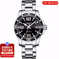 LONGINES 浪琴 康卡斯?jié)撍盗?男士機械鋼帶腕表 L3.841.4.56.6 44MM