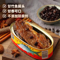 甘竹牌 豆豉鯪魚罐頭 227g*2罐 廣東特產(chǎn)