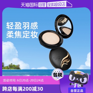 【自營(yíng)】Mistine蜜絲婷粉餅散粉干濕兩用持久定妝粉防水控油遮瑕