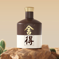 舍得 品味舍得 52度500ml*2瓶、贈(zèng)小酒100ml*2瓶