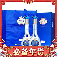 洋河 夢(mèng)之藍(lán)M3水晶版 40.8度550ml*2瓶裝濃香型白酒