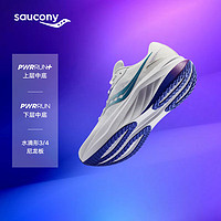 索康尼 saucony TIDE 浪潮3 男款跑步鞋 100135708963