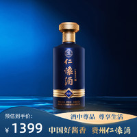 仁懷醬香酒 仁懷酒·尊品 53度 醬香型白酒 500mL