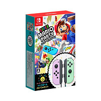 任天堂 Nintendo 保稅倉 日/港 任天堂 Switch NS配件 馬里奧派對+左右手柄joy-con