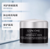 LANCOME 蘭蔻 小黑瓶發(fā)光眼霜5ml*3