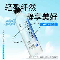 依能 纖 0糖0脂蘇打水飲料 500ml*12瓶