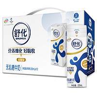 舒化 SHUHUA 全脂型 無(wú)乳糖牛奶220ml*24盒