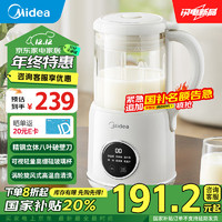 美的 豆?jié){機1.2L 家用破壁豆?jié){機