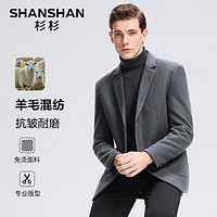 杉杉 SHANSHAN 男士羊毛商務(wù)西裝