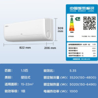 TCL 空調(diào)大1.5匹超一級節(jié)能變頻冷暖壁掛式真省電Air