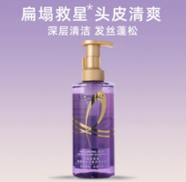 百億補貼！L'OREAL PARIS 玻尿酸水光洗發(fā)露 440ml