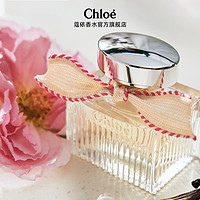 Chloé 蔻依 耀我女士經(jīng)典玫瑰香氛 EDP 10ml