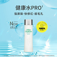 澳爾濱 爽膚精萃液 330ml