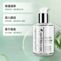 希思黎 全能乳液體驗(yàn)裝 60ml*2