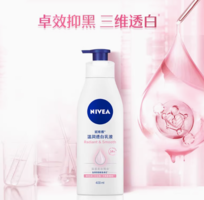 88VIP！妮維雅 溫潤(rùn)透白乳液 400ml