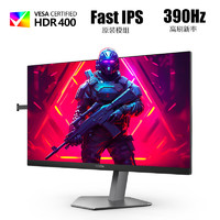 冠捷 愛攻AG256FS 24.5英寸 IPS MBR Sync 顯示器（1920×1080、360Hz、99%sRGB、HDR400）