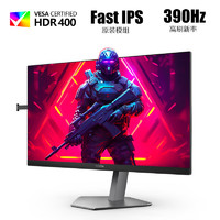 冠捷 愛攻AG256FS 24.5英寸 IPS MBR Sync 顯示器（1920×1080、360Hz、99%sRGB、HDR400）