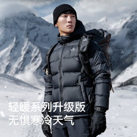伯希和 PELLIOT [經(jīng)典2.0]鵝絨羽絨服保暖連帽夾克外套114408281