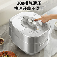 美的 MY-S5971K 電壓力鍋IH0涂層 5L