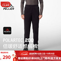 伯希和 PELLIOT Polartec200抓絨褲男女24秋冬戶外防風(fēng)搖粒絨登山褲漫暮黑 | POLARTEC 200