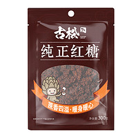 古松食品 純正紅糖 300g 甘蔗糖