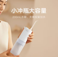 米家 MIJIA F400 便攜式 沖牙器