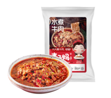 麥子媽 川香水煮牛肉 730g