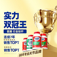 Move Free益節(jié) 氨糖軟骨素鈣片藍(lán)瓶80粒