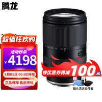 騰龍 28-200mm F/2.8-5.6 Di III RXD 遠攝變焦鏡頭 28-200mm F/2.8-5.6 索尼卡口