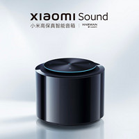 小米 Xiaomi Sound 2023 高保真智能音箱