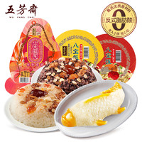 五芳齋 八寶飯 400g 白糯+紫糯 魚型各1盒
