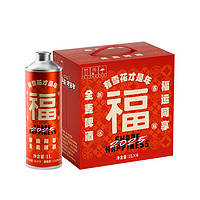 雪花 啤酒  蛇年限定福罐 12.5度 1L*6罐