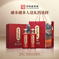 金沙 回沙回醞 53%vol 醬香型白酒 500ml*2瓶 禮盒裝