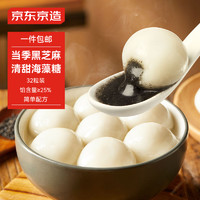 某東京造 黑芝麻湯圓16粒320g