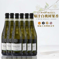 露頌 進(jìn)口莫斯卡托 大賽金獎(jiǎng)氣泡酒 750ML6支裝