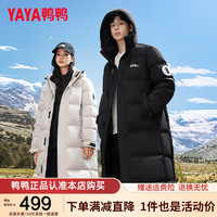 YAYA 男士羽絨服極寒保暖中長(zhǎng)款