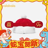 巴拉巴拉 寶寶保暖喜慶財神帽