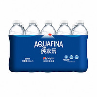 純水樂 AQUAFINA 百事可樂 純水樂 AQUAFINA 飲用純凈水 550ml*15瓶 整箱裝 百事出品