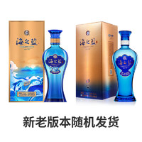 洋河 藍(lán)色經(jīng)典 海之藍(lán) 52度 綿柔濃香型 480ml*6瓶
