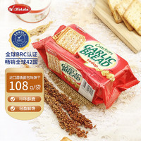 可可樂(lè) kokola 臨期特價(jià)：Kokola零食薄脆餅干（蒜香味）108g