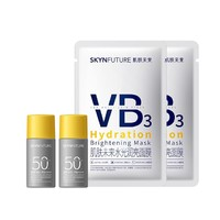 肌膚未來(lái) SKYNFUTURE 水感防曬霜 15ml*2瓶+VB面膜 2片