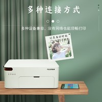 富士 FUJIFILM PSC2D 二代 照片打印機(jī) 冰雪白