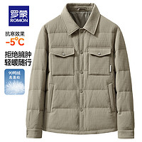 羅蒙 輕薄款羽絨服男秋冬新款中青年時(shí)尚休閑百搭華夫格翻領(lǐng)保暖外套 卡其