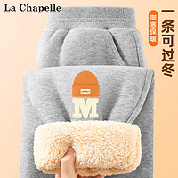 La Chapelle 童裝男童褲子