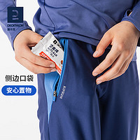 迪卡儂 DECATHLON 運(yùn)動(dòng)褲男女童透氣打底褲兒童春秋長(zhǎng)褲速干體育緊身褲子KIDC 緊身褲-薰衣草紫